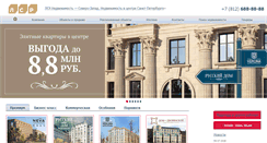 Desktop Screenshot of kvartira-lux.ru