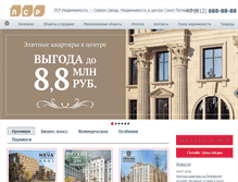 Tablet Screenshot of kvartira-lux.ru
